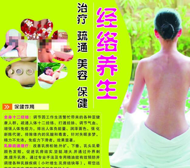 加拿大 Diploma in Environmental Science